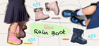 rainboots